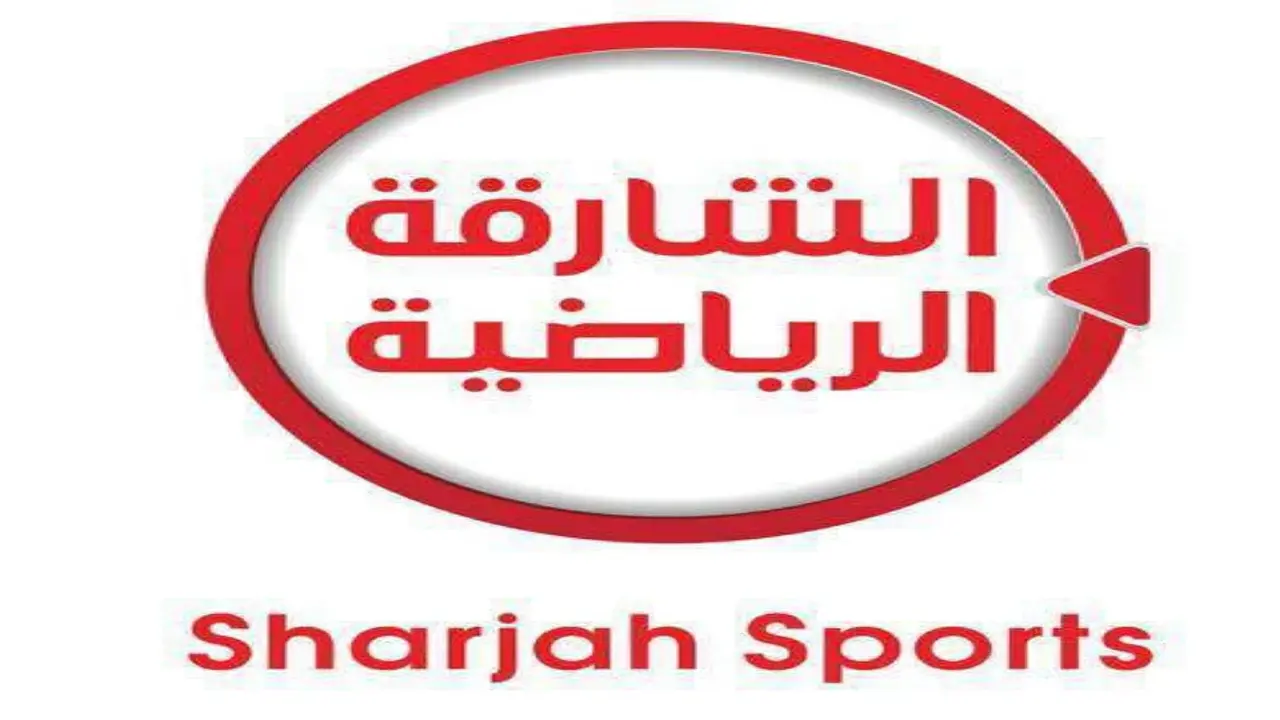 «الشارقة الرياضية» تواكب نهائي كأس رئيس الدولة بتغطية استثنائية